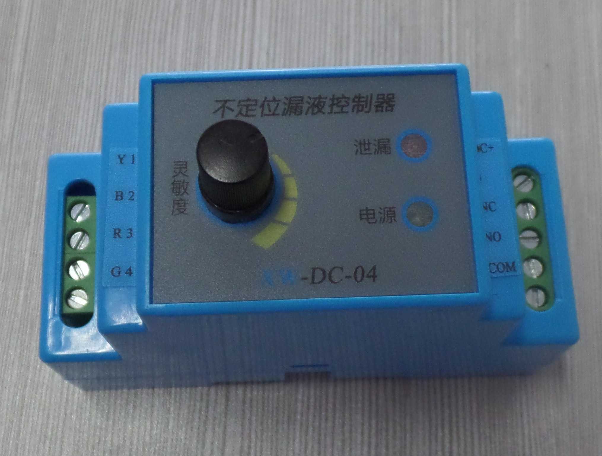 XW-DC-04 簡易型漏液控制器